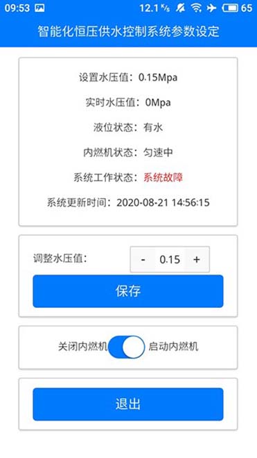 圖三