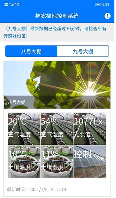 圖三